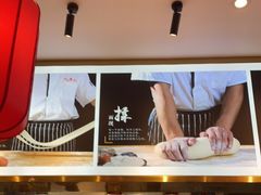 -陇上秦轩biangbiang面(萧山万象汇店)