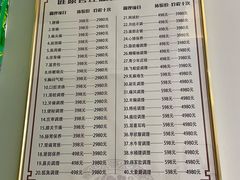 -绿地风尚天地广场