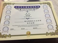 -阳光游泳培训基地(亦庄站)