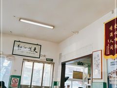-北京清真房记小吃店