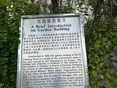 -上海市工艺美术博物馆