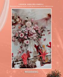 -HELLO你好婚礼婚庆策划