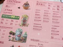 -DQ·蛋糕·冰淇淋(徐东销品茂店)