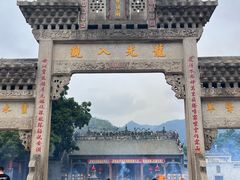 -悦城龙母祖庙