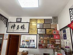 -水香园·中国徽菜名店(紫霞大道店)
