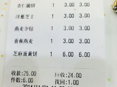iphone_upload_pic-THEME祖提(三峡广场店)