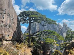 -黄山风景区