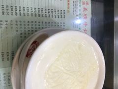 双皮奶-义顺牛奶公司(庇利金街店)