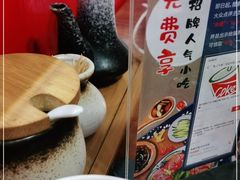 -有家牛馆·回归中式牛排·传承温州味(滨江龙湖天街店)
