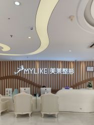 -深圳美莱医疗美容医院