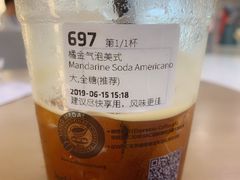 -瑞幸咖啡(国贸商场店)