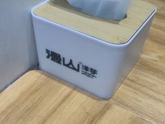 -漫山洋芋(大悦城店)