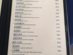 菜单-建国328 本帮小馆·面馆
