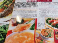 -德记潮州菜馆(卑路乍街)