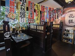 -花狸日本料理(柏庐广场店)