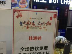 -桂桂茶(繁花中心店)