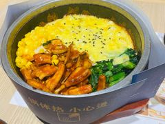 -梨花牛肉汤饭(仁恒伊势丹店)