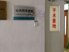 -首都医科大学附属北京友谊医院(西城院区)