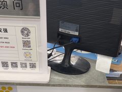 -上海名流星域汽车服务有限公司(内江路店)