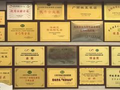 -外沙疍家棚酒楼