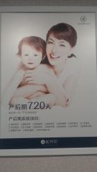 -蓝丝带·催乳·产后恢复中心(未来广场店)