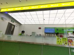 门面-丘大叔柠檬茶(乐峰广场分店)