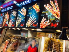 -真味烧烤(解放碑店)