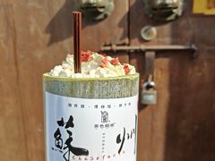 -山塘街