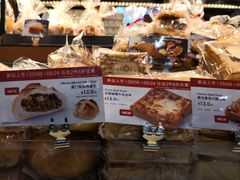 价格标签-莉莲蛋挞(日月光店)