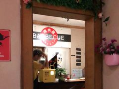 -BARBECUE烤肉屋