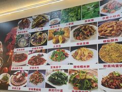 -黔人百味.贵州菜