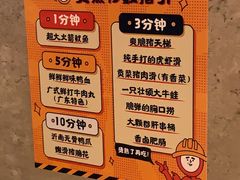 -怂火锅厂(海口国贸店)