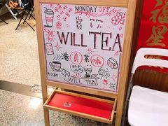 -赏饮·WILL TEA