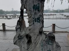 -济南大明湖景区
