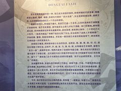 -东台西溪天仙缘景区