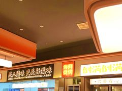 -小林哥的海鲜馆·夜宵烧烤(渔人码头店)