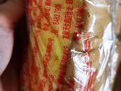 -宫廷糕点铺