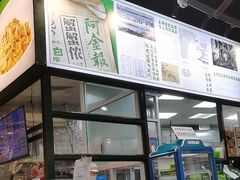 -阿金大白·上海菜馆(新天地店)