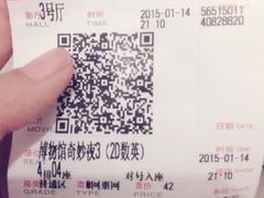 upload_pic-首都电影院(金融街店 杜比全景声)