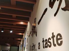 -天源居餐厅·地方特色菜(张北店)