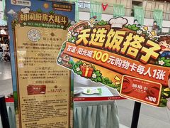 -友谊阳光城