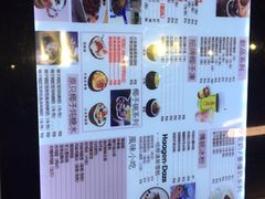 菜单-五月甜品(中山公园店)