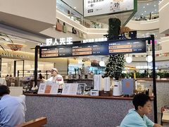 -野人先生Gelato(上海长宁龙之梦店)