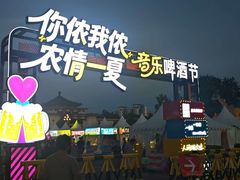 -中国农业博物馆