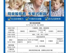 -悦光宝盒儿童成长中心(华泰中心店)