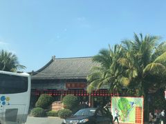 -海南文笔峰盘古文化旅游区