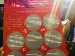 -289艺术PARK