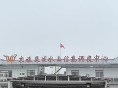 -武汉关码头(轮渡站)