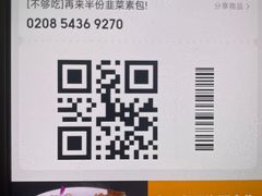 -肯德基(吴江万宝大润发店)