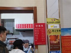 -张吉祥花椒肉火烧(老潍县美食城店)
